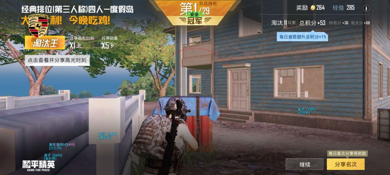 和平精英辅助的道德与规则探讨的配图，内容相关：和平精英辅助工具近年来受到许多玩家的关注，主要因其提供多种实用功能，如自瞄、透视、无后坐力等。这些功...